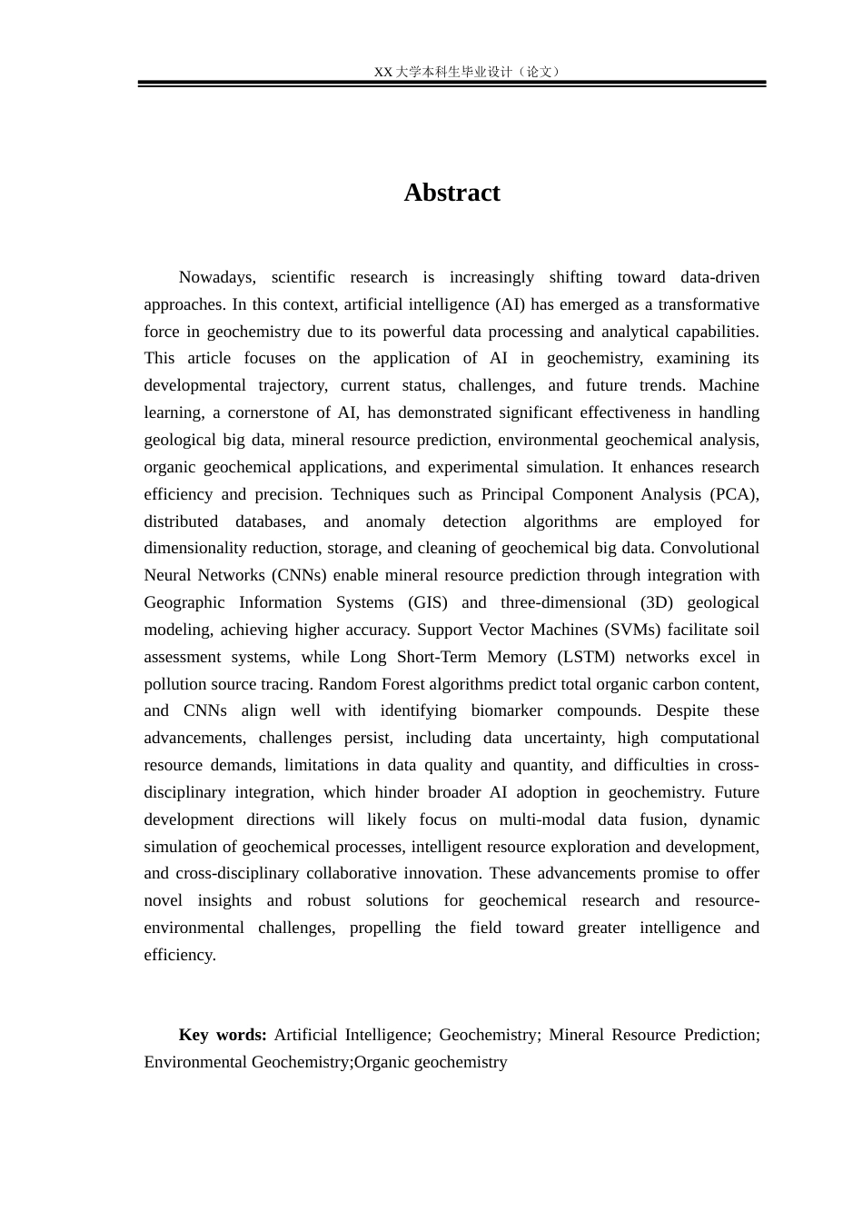 25年WH地球化学 人工智能在地球化学领域的应用进展综述7.24-AI7.45终稿-约28747字符.docx_第2页
