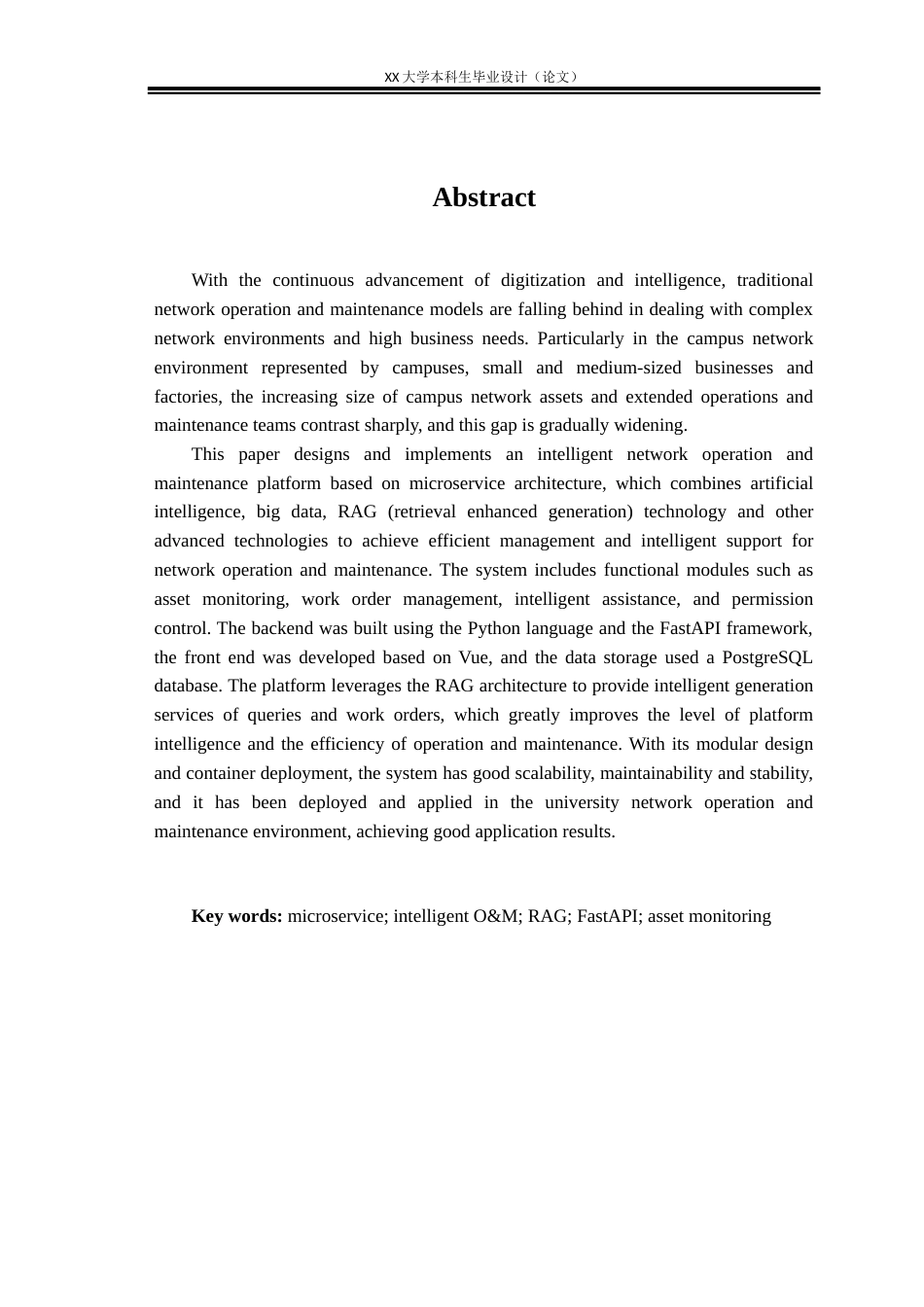 25年WH计算机科学与技术 基于微服务的智能网络运维平台设计与实现6.43-AI23.75终稿-约30763字符.docx_第2页