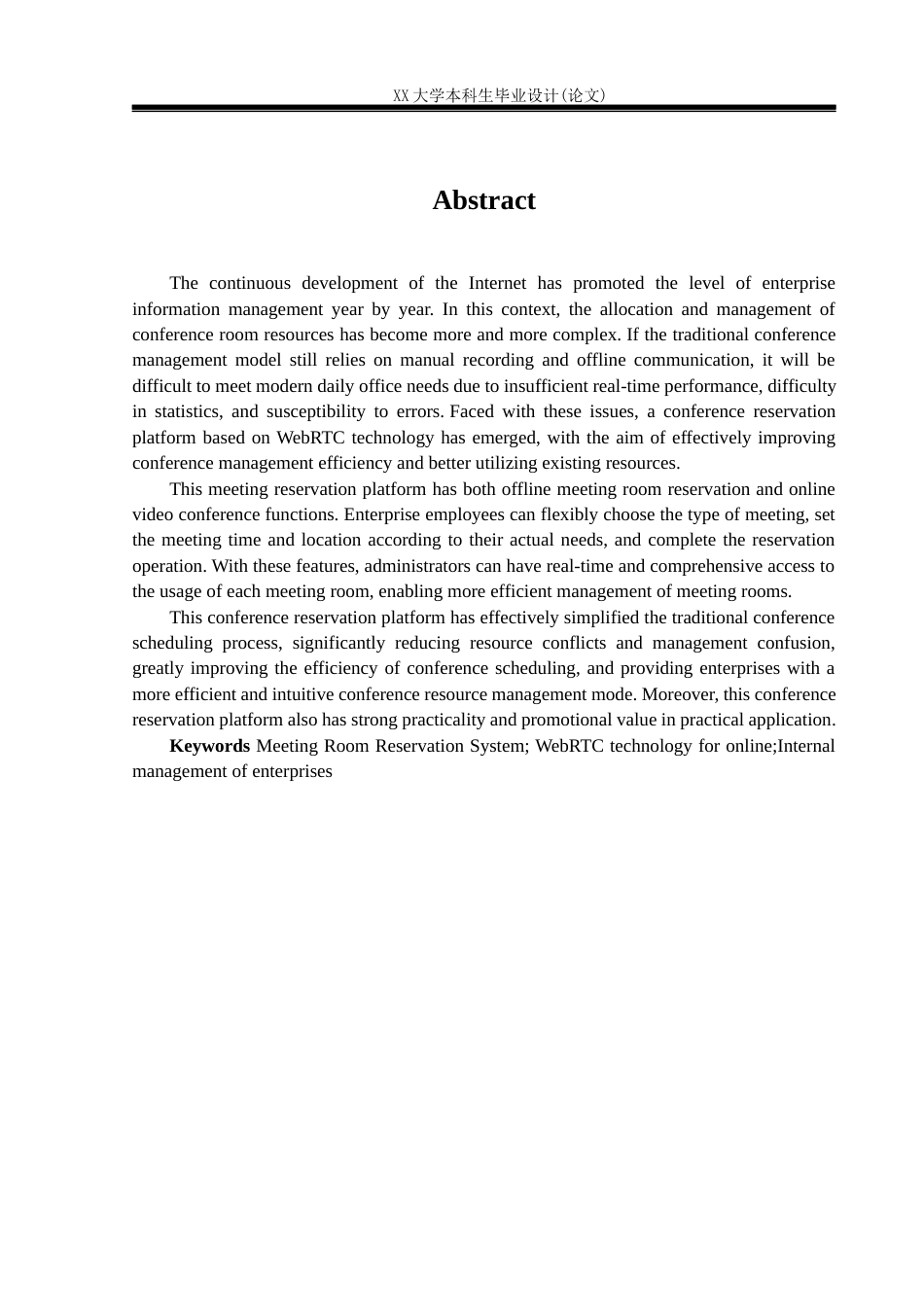 25年WH计算机科学与技术 基于WebRTC的会议预约系统设计与实现5.77-AI8.04-约23209字符.docx_第2页