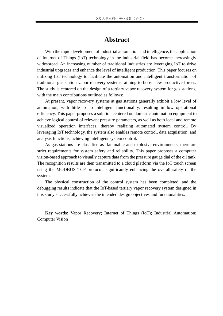 25年WH自动化 基于物联网技术的加油站三次油气回收系统设计15.69-AI13.39-约22730字符.docx_第3页