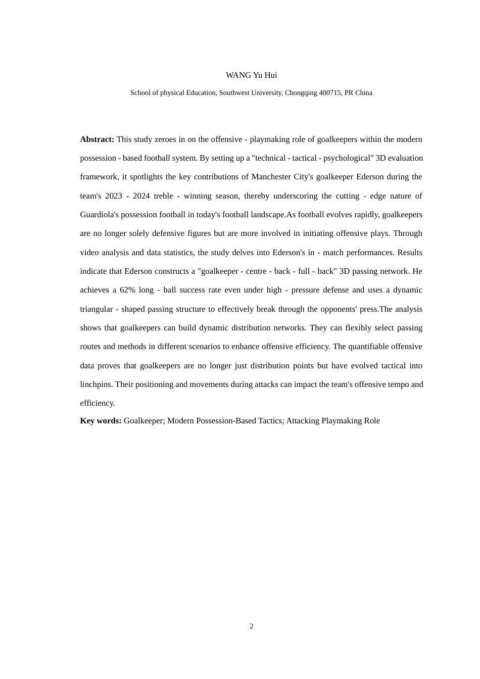 25年WH运动训练 现代传控球技战术下守门员的进攻组织功能——以2023—2024赛季曼城为例4.21-AI1.08最终稿-约21806字符.docx_第5页