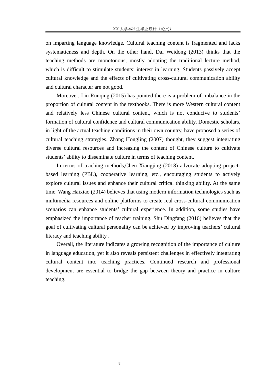 25年WH英语 文化品格视角下的大学英语文化教学现状调查与策略研究5.97-AI16.47.docx_第10页