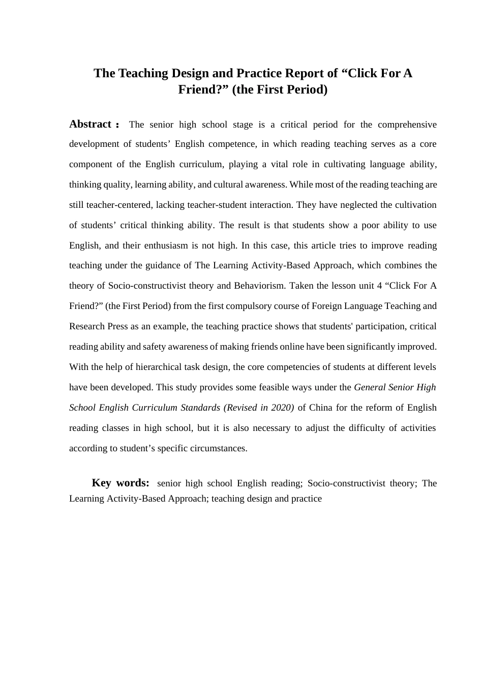 25年WH英语 “点击找朋友？”的教学设计与实践报告(the First Period）““一关键朋友”（第一课）教学设计其实践报告1.96-AI16.25终稿-约45935字符.docx_第2页