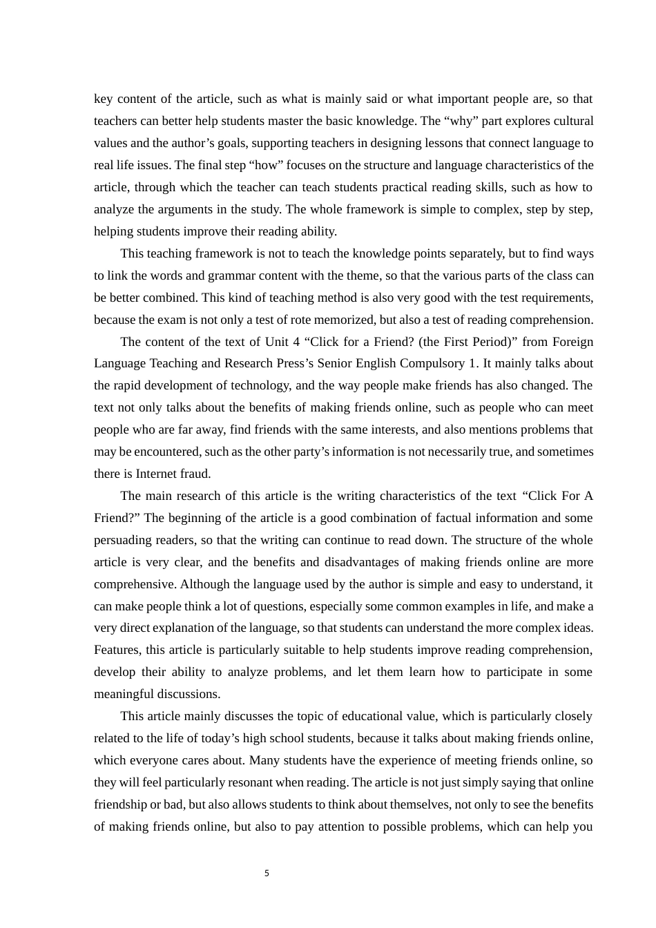 25年WH英语 “点击找朋友？”的教学设计与实践报告(the First Period）““一关键朋友”（第一课）教学设计其实践报告1.96-AI16.25终稿-约45935字符.docx_第8页