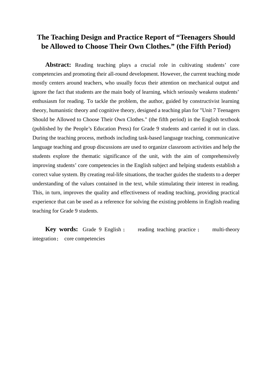 25年WH英语 “青少年应该被允许选择自己的服装”（第五学期）教学设计与实践报告“应该允许青少年选择自己的服装”（第五学期）教学设计及其实践报告2.43-AI15.95终稿-约39043字符.docx_第2页