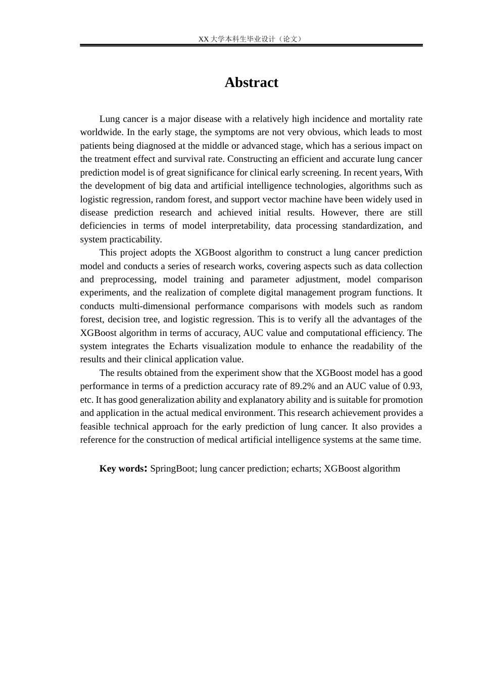 25年WH数据科学与大数据技术 基于大数据的肺癌预测分析研究与实现4.46-AI3.95-约33946字符.docx_第2页