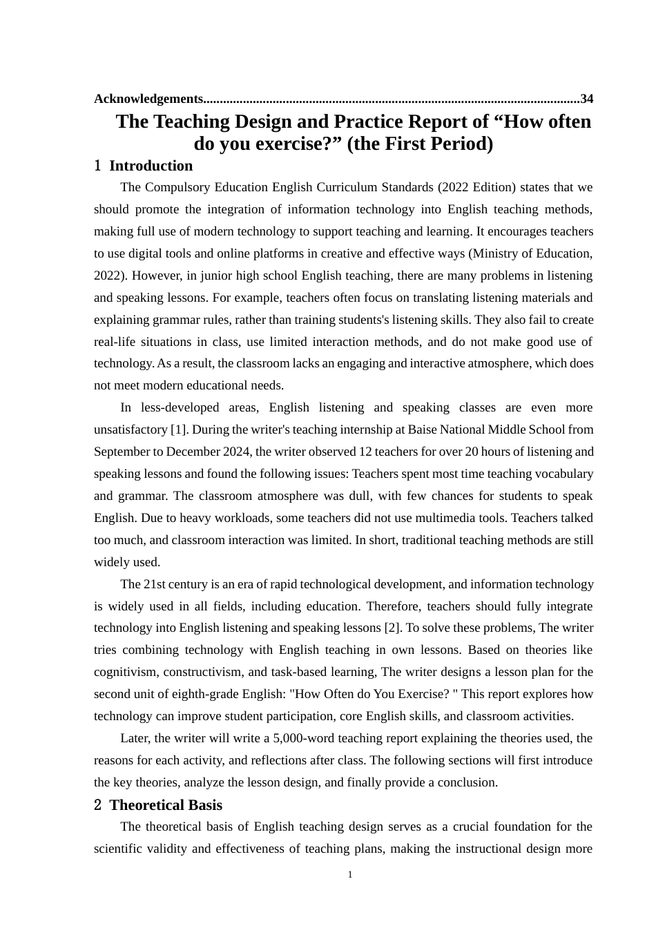 25年WH英语 “你多久锻炼一次”（第一节）教学设计与实践报告“你多久锻炼一次？”（第一课时）教学设计及其实践报告1.41-AI6.44终稿-约45281字符.docx_第4页