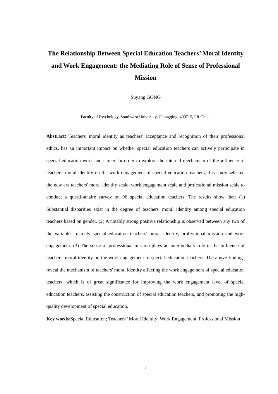 25年WH应用心理学 特殊教育教师师德认同与工作投入的关系：职业使命感的中介作用22.21-AI24.69-约32579字符.doc_第5页