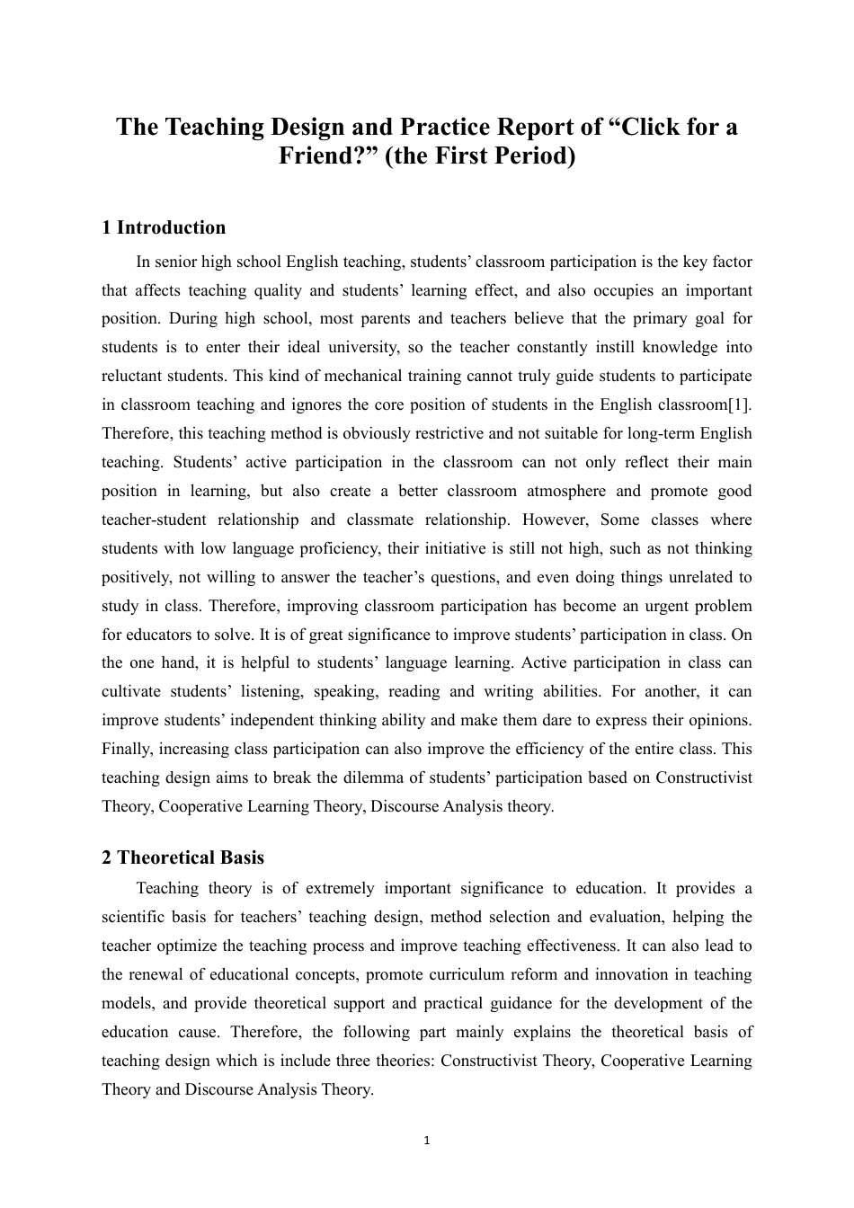 25年WH英语 “点击找朋友？”的教学设计与实践报告“（第一时期）”关键朋友？”（第一课）教学设计其实践报告1.61-AI11.89-约38805字符.pdf_第4页