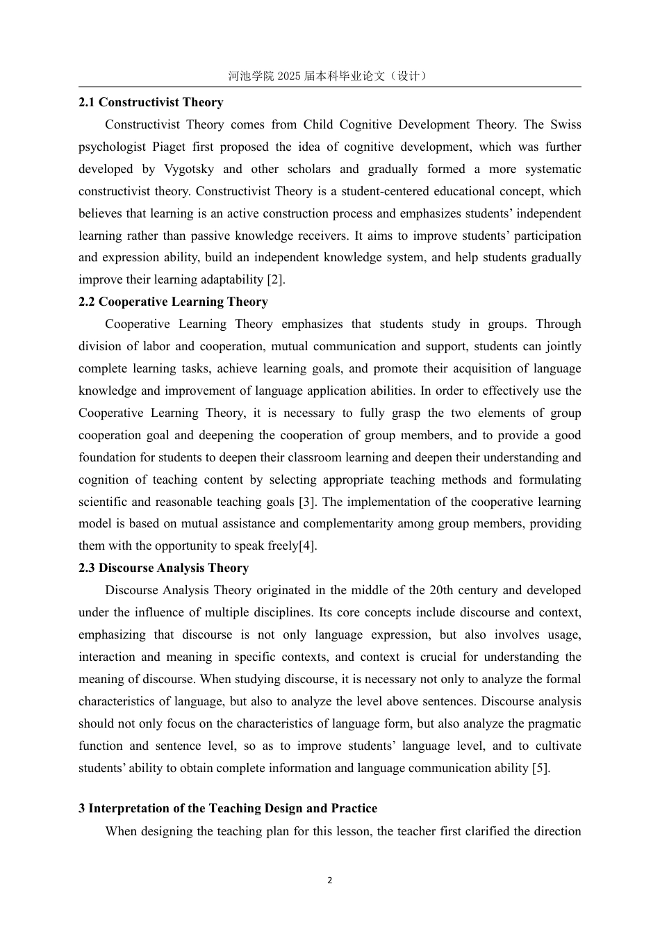 25年WH英语 “点击找朋友？”的教学设计与实践报告“（第一时期）”关键朋友？”（第一课）教学设计其实践报告1.61-AI11.89-约38805字符.pdf_第5页