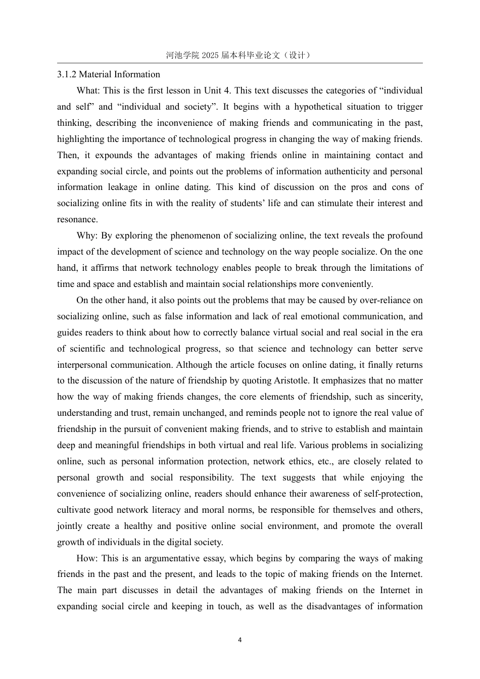 25年WH英语 “点击找朋友？”的教学设计与实践报告“（第一时期）”关键朋友？”（第一课）教学设计其实践报告1.61-AI11.89-约38805字符.pdf_第7页