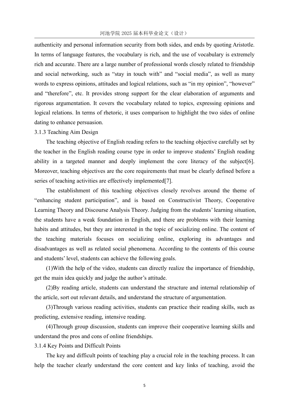 25年WH英语 “点击找朋友？”的教学设计与实践报告“（第一时期）”关键朋友？”（第一课）教学设计其实践报告1.61-AI11.89-约38805字符.pdf_第8页