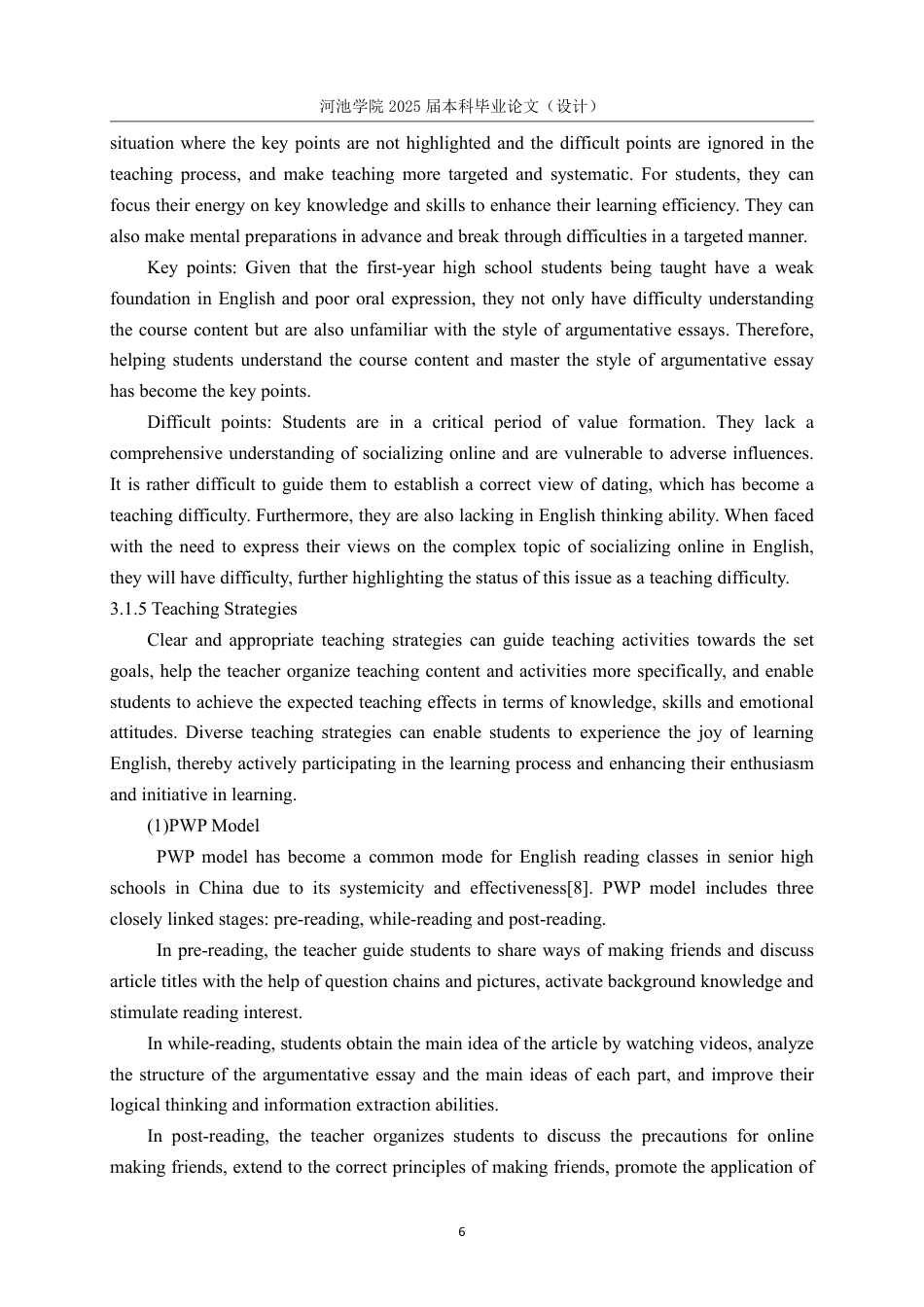 25年WH英语 “点击找朋友？”的教学设计与实践报告“（第一时期）”关键朋友？”（第一课）教学设计其实践报告1.61-AI11.89-约38805字符.pdf_第9页