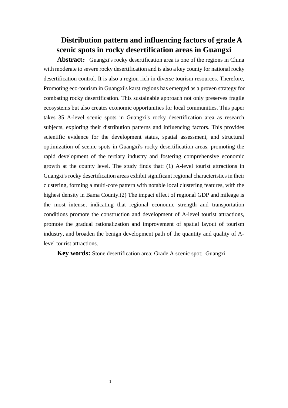 25年WH旅游管理(中升本) 广西石漠化连片区A级景区分布格局及其影响因素9.02-AI9.16终稿-约10640字符.docx_第2页
