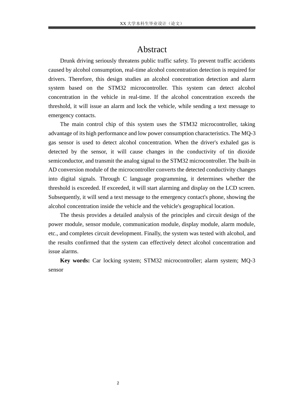 25年WH基于STM32的酒精溶液检测装置设计-约17676字符.docx_第2页