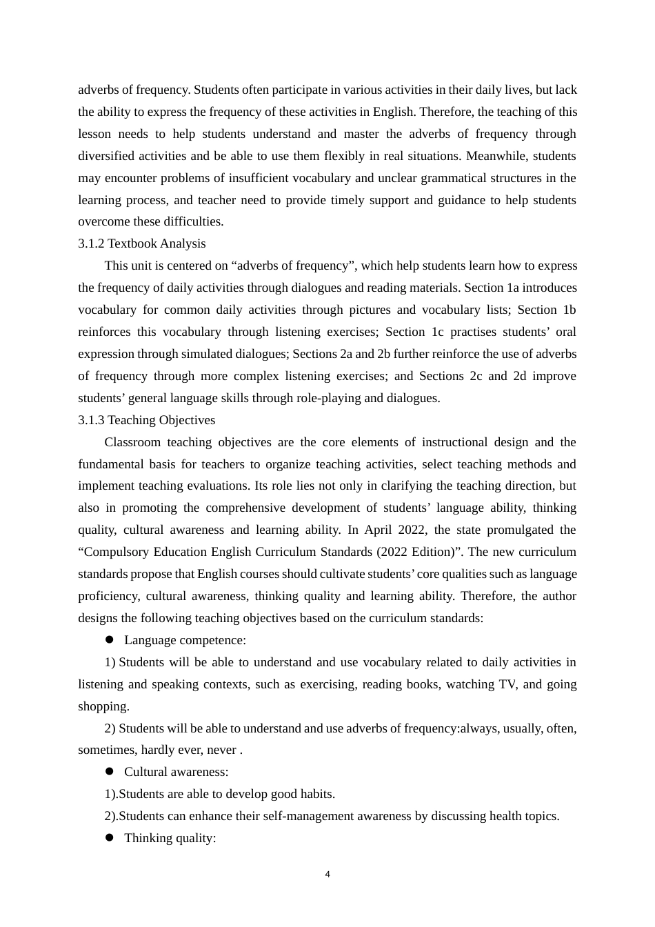 25年WH英语 “你多久锻炼一次？”教学设计与实践报告(the First Period）“你多久了？”（第一课时）教学设计及实践报告2.86-AI18.53终稿-约42806字符.docx_第7页