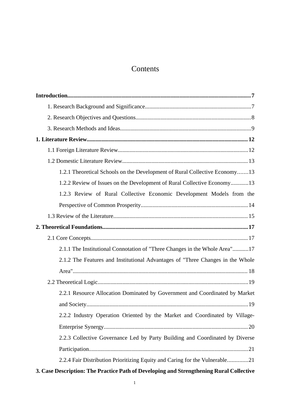 25年WH“全域三变”促进条件劣势农村集体经济共富—基于重庆岚天乡、三建乡双案例研究  Three Cha 0.6-AI26.54_1最终稿-约74103字符.docx_第1页