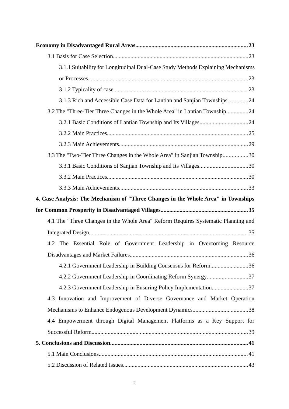 25年WH“全域三变”促进条件劣势农村集体经济共富—基于重庆岚天乡、三建乡双案例研究  Three Cha 0.6-AI26.54_1最终稿-约74103字符.docx_第2页