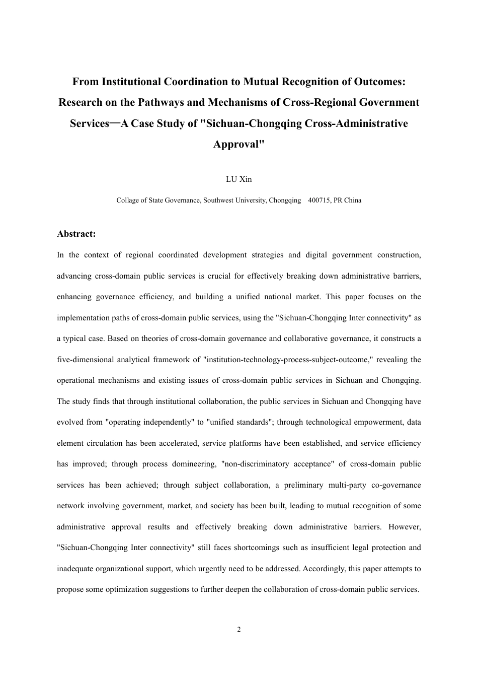 25年WH行政管理 从制度协同到结果互认：跨域政务服务的路径及其机制研究——以“川渝通办”为例20.39-AI44.28最终稿-约24923字符.pdf_第5页