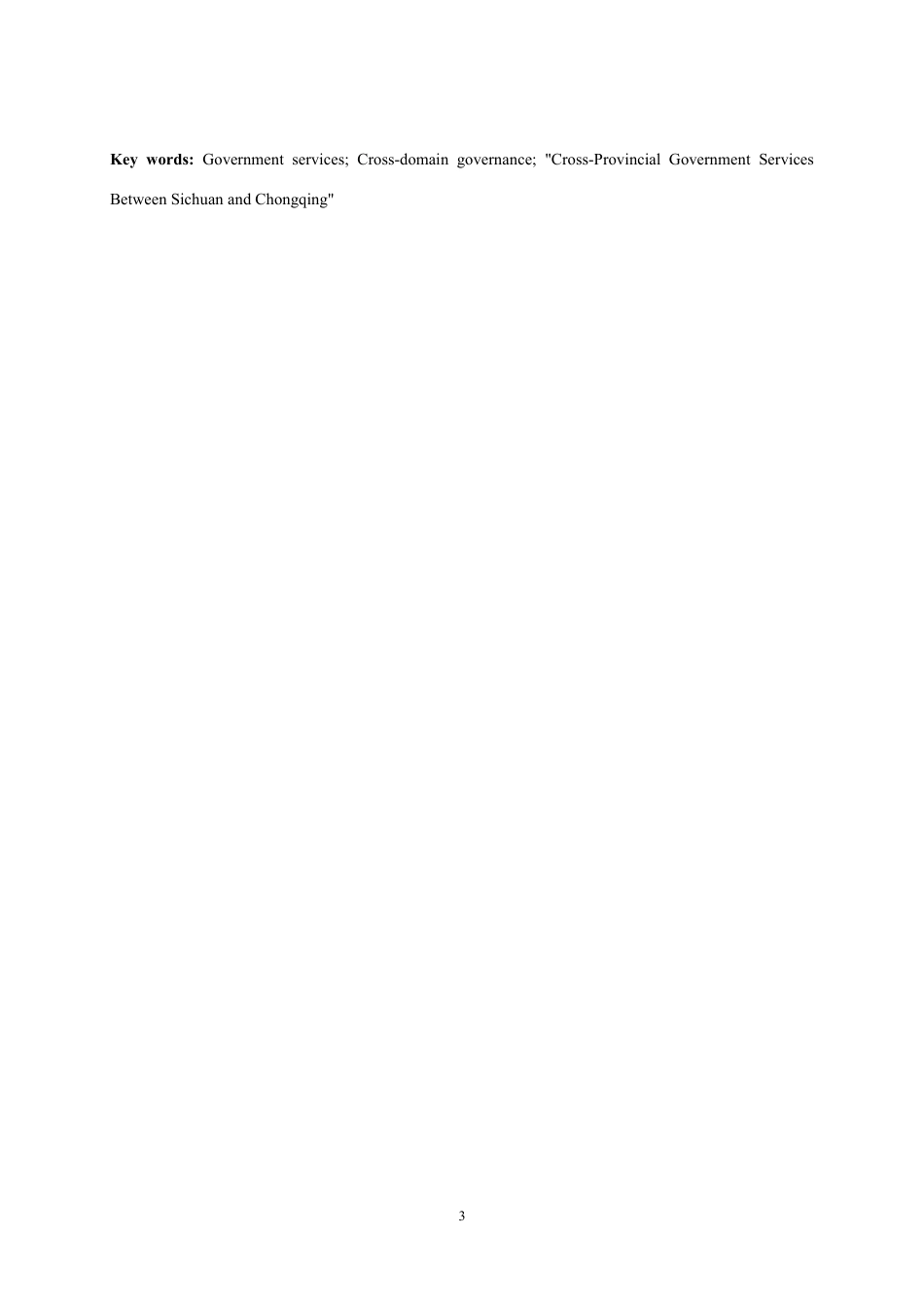 25年WH行政管理 从制度协同到结果互认：跨域政务服务的路径及其机制研究——以“川渝通办”为例20.39-AI44.28最终稿-约24923字符.pdf_第6页