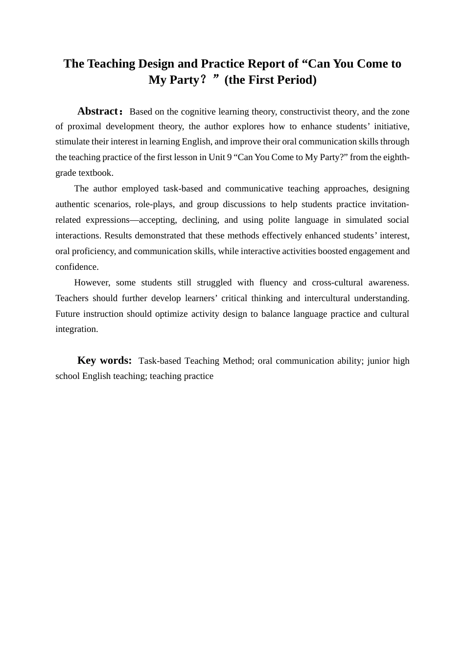 25年WH英语 《你能来我的聚会吗？》的教学设计与实践报告“（the First Period）“你能来我的聚会吗”（第一课）教学设计其实践报告4.55-AI25.15终稿-约42427字符.docx_第2页