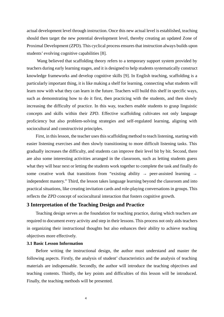 25年WH英语 《你能来我的聚会吗？》的教学设计与实践报告“（the First Period）“你能来我的聚会吗”（第一课）教学设计其实践报告4.55-AI25.15终稿-约42427字符.docx_第7页