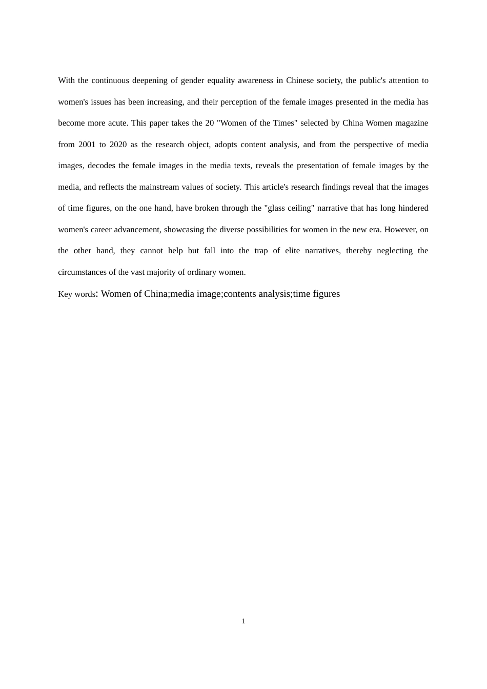 25年WH新闻学 《中国妇女》杂志“时代人物”评选的女性形象研究——从2001年到2020年19.06-AI4.02-约13341字符.doc_第4页