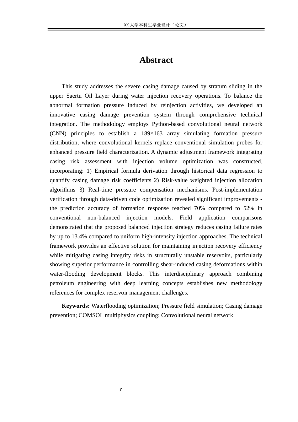 25年WH石油工程 考虑恢复注水影响的标准层套损防控方案设计22.53-AI9.94-约21513字符.docx_第2页