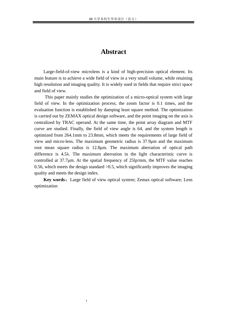 25年WH电子科学与技术 大视场微型镜头的优化设计研究4.11-AI2.37-约16837字符.docx_第2页