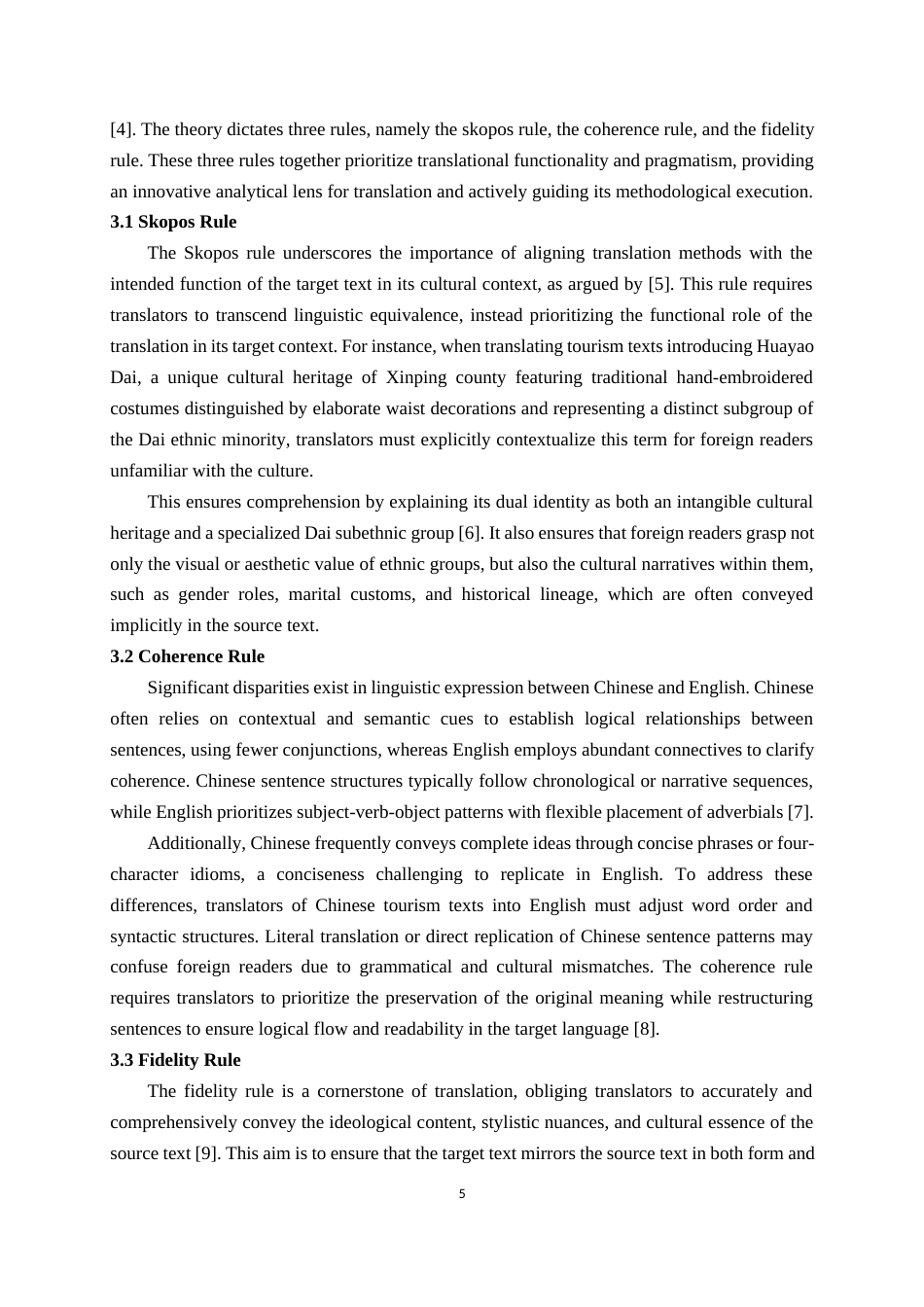 25年WH商务英语 中国花妖故里新平旅游风景区简介中英翻译报告《中国花妖之谜--新平旅游风景区解说》中外翻译实践报告13.84-AI19.58_1终稿-约58647字符.docx_第8页