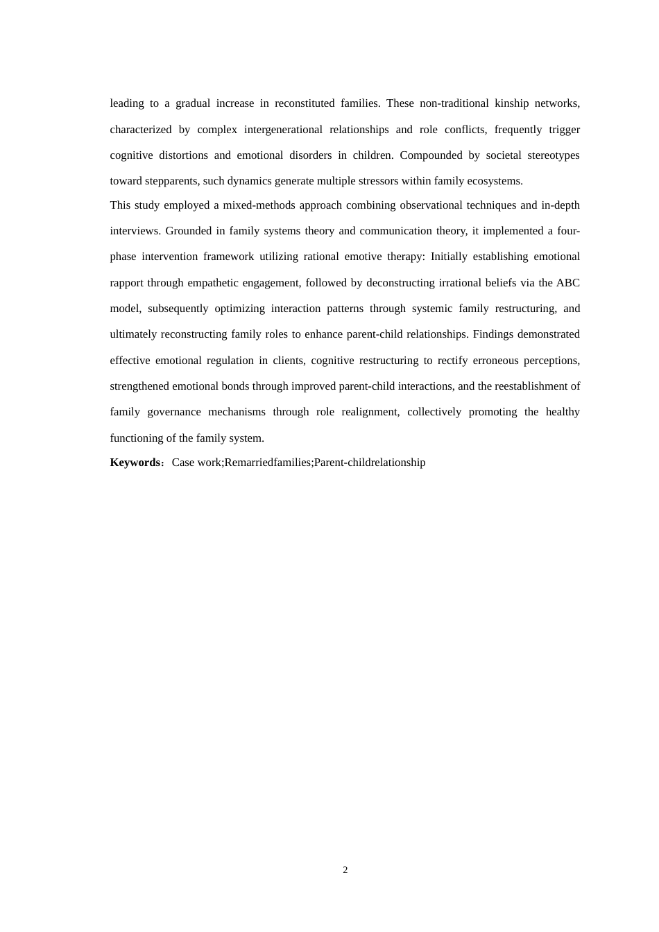 25年WH社会工作 个案工作介入重组家庭亲子关系的研究——以大通县XX村XX重组家庭为例14.12-AI9.48-约35829字符.doc_第5页