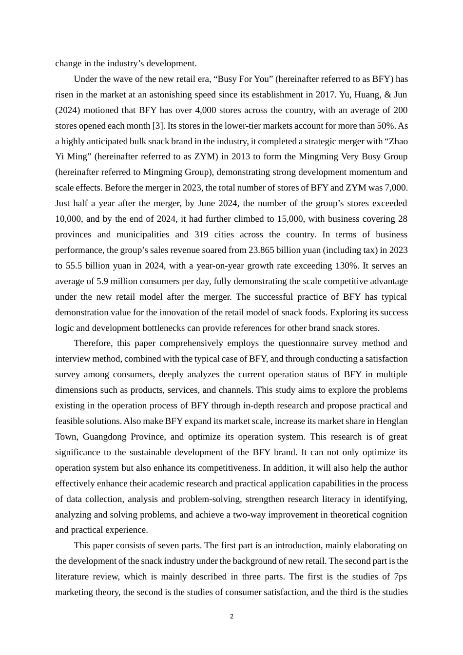 25年WH商务英语 广东省横栏镇“零食很忙”营销策略满意度调查报告广东省横栏镇“零食很忙”的营销策略满意度调查报告1.87-AI14.14终稿-约62985字符.docx_第5页