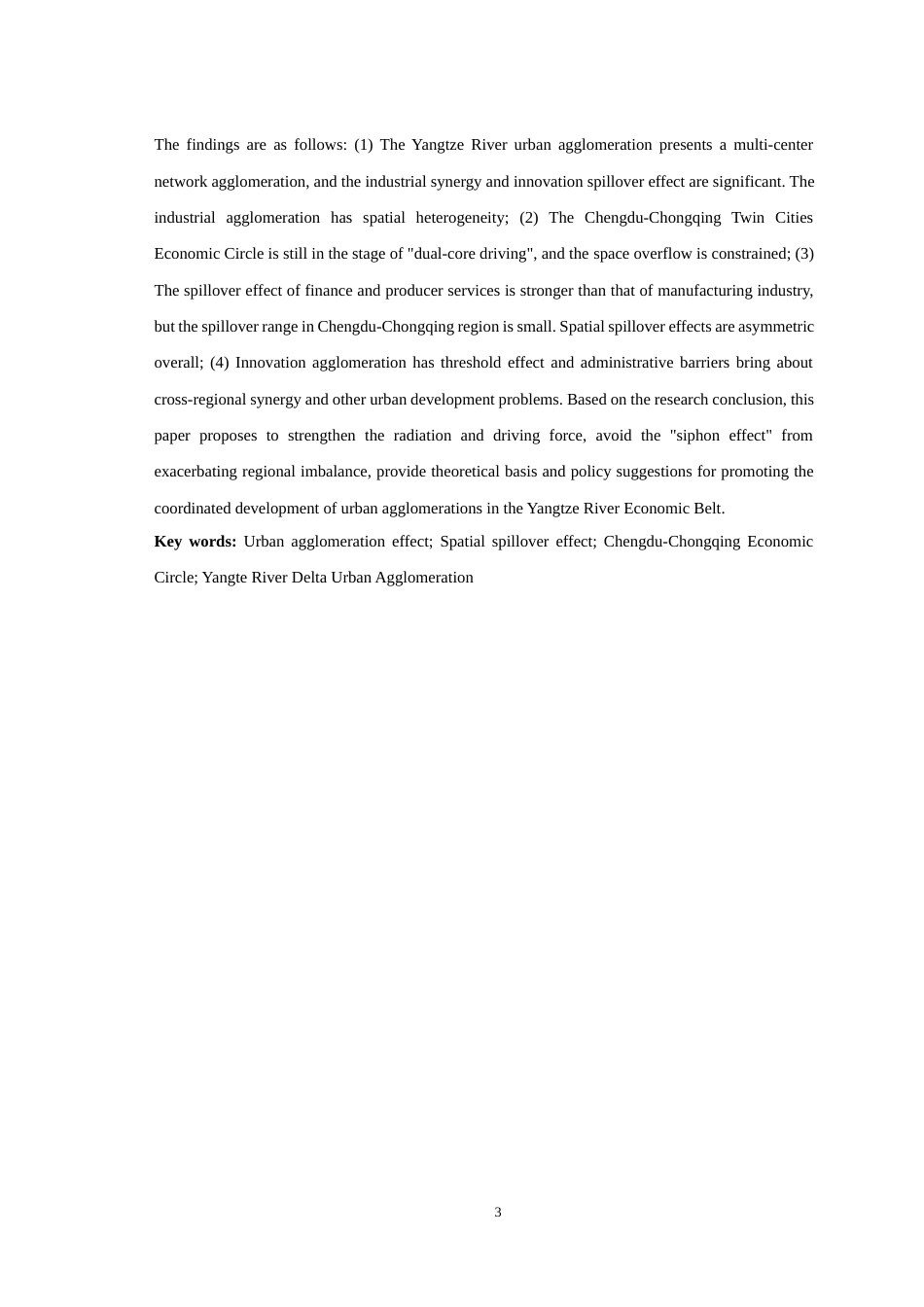 25年WH经济学-长江经济带城市集聚效应与空间溢出效应研究——以成渝双城经济圈与长三角城市群为例1.54-AI20.95最终稿-约86161字符.docx_第8页
