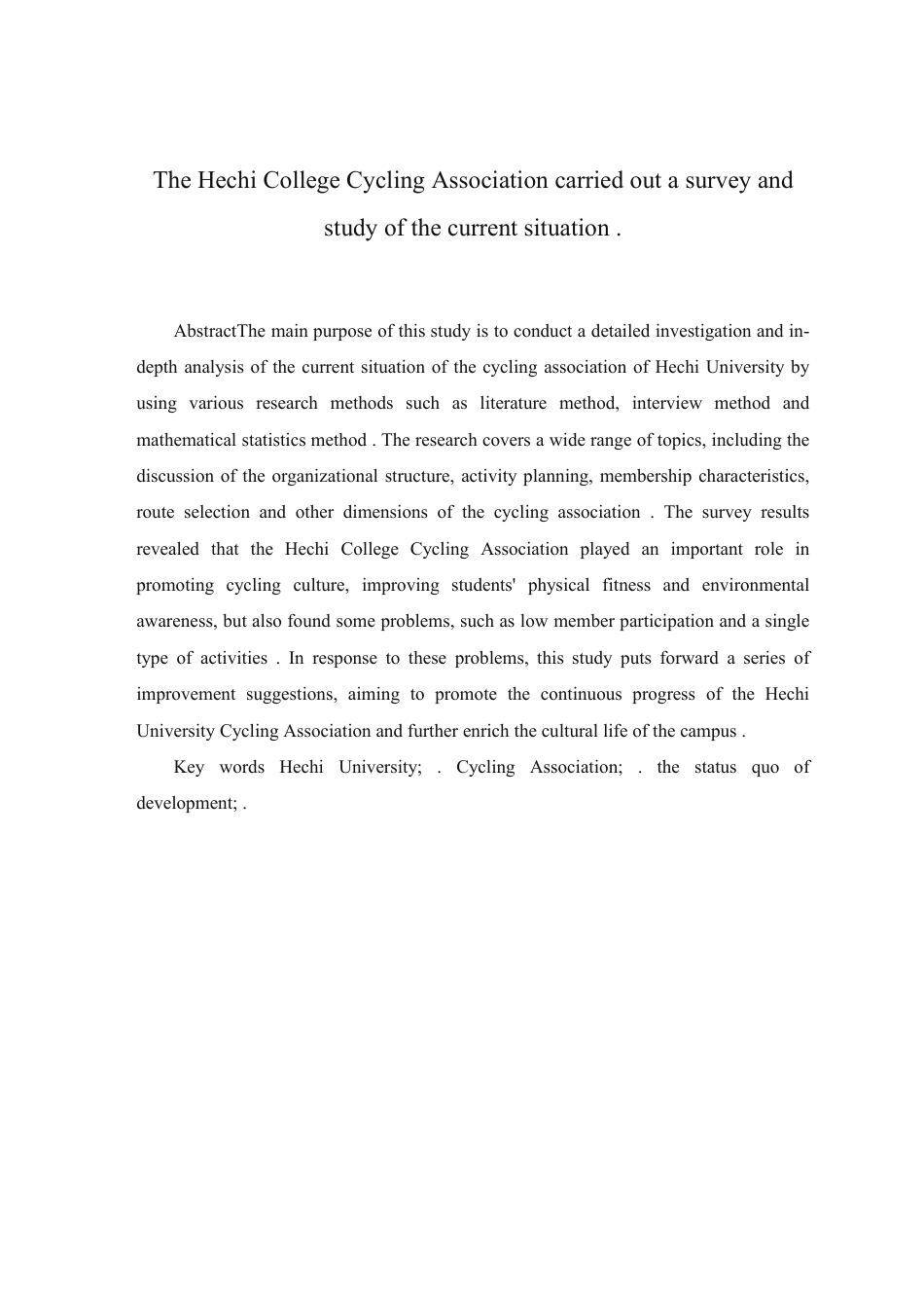 25年WH体育教育 河池学院骑行协会开展现状调查研究13.55-AI25.81-约12155字符.pdf_第2页