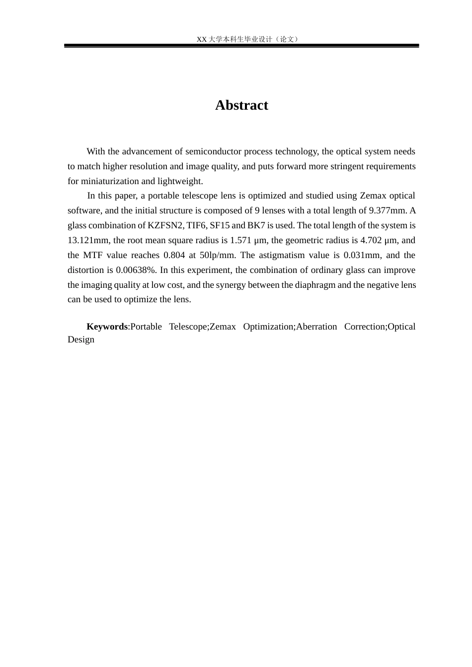 25年WH电子科学与技术 便携式望远镜头的优化设计研究13.15-AI33.64-约18001字符.docx_第2页