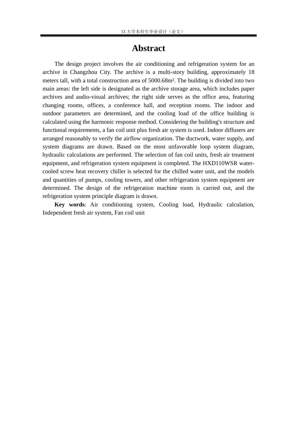 25年WH能源与动力工程 常州市某档案馆空调及制冷系统设计11.2-AI2.58.docx_第2页