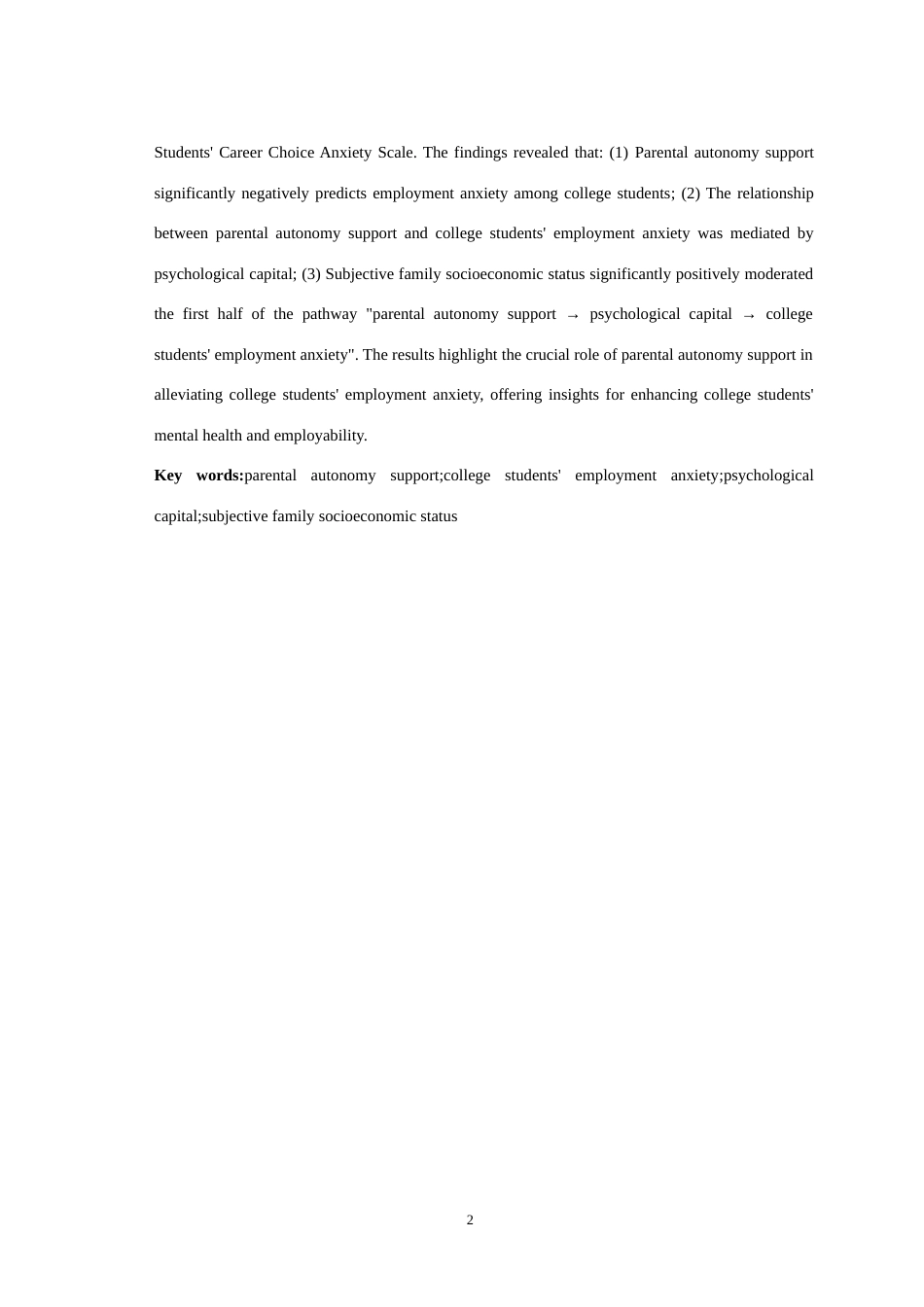 25年WH心理学（师范） 父母自主支持与大学生就业焦虑之间的关系：一个有调节的中介模型25.87-AI7.45-约29177字符.doc_第5页