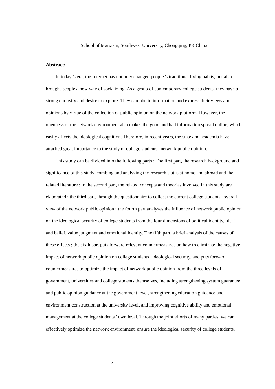 25年WH思想政治教育（师范） 网络舆情对大学生意识形态安全的影响与对策研究17.58-AI6.78最终稿-约30568字符.docx_第5页