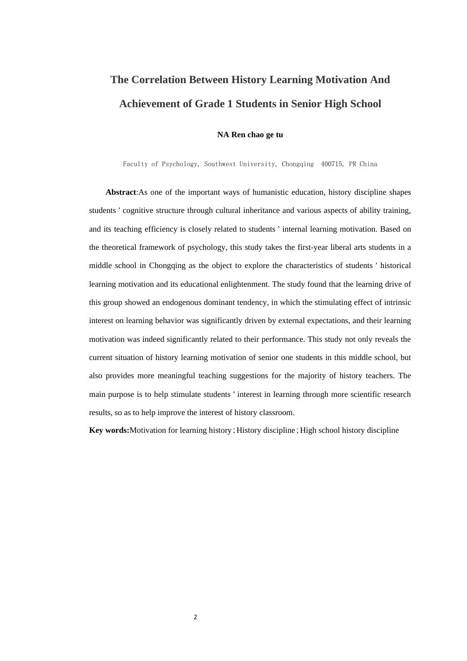 25年WH应用心理学 高一年级学生历史学习动机与成绩之间的相关性5.59-AI4.28最终稿-约10817字符.docx_第5页