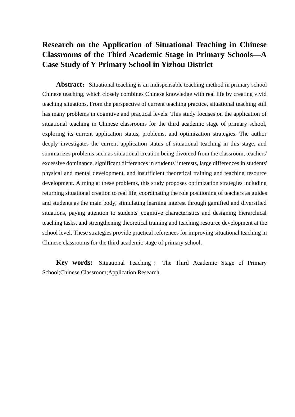 25年WH小学教育 情景教学在小学第三学段语文课堂中的应用研究——以宜州区 Y 小学为实例5.95-AI3.54终稿-约18678字符.docx_第2页