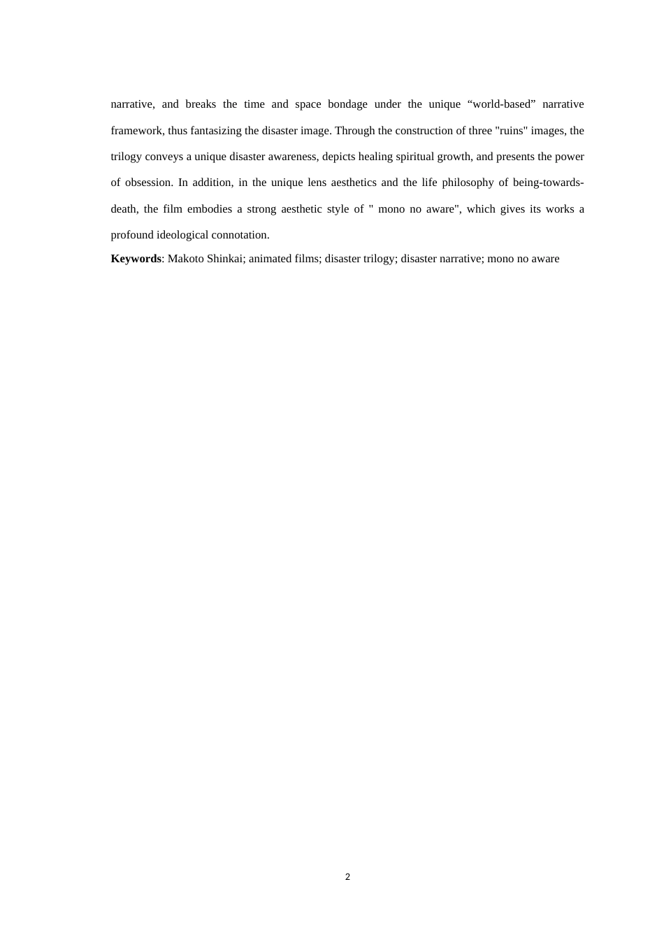 25年WH戏剧影视文学 人心之旅，物哀之歌：新海诚动画电影中的灾难叙事7.54-AI12.68最终稿-约14099字符.docx_第5页