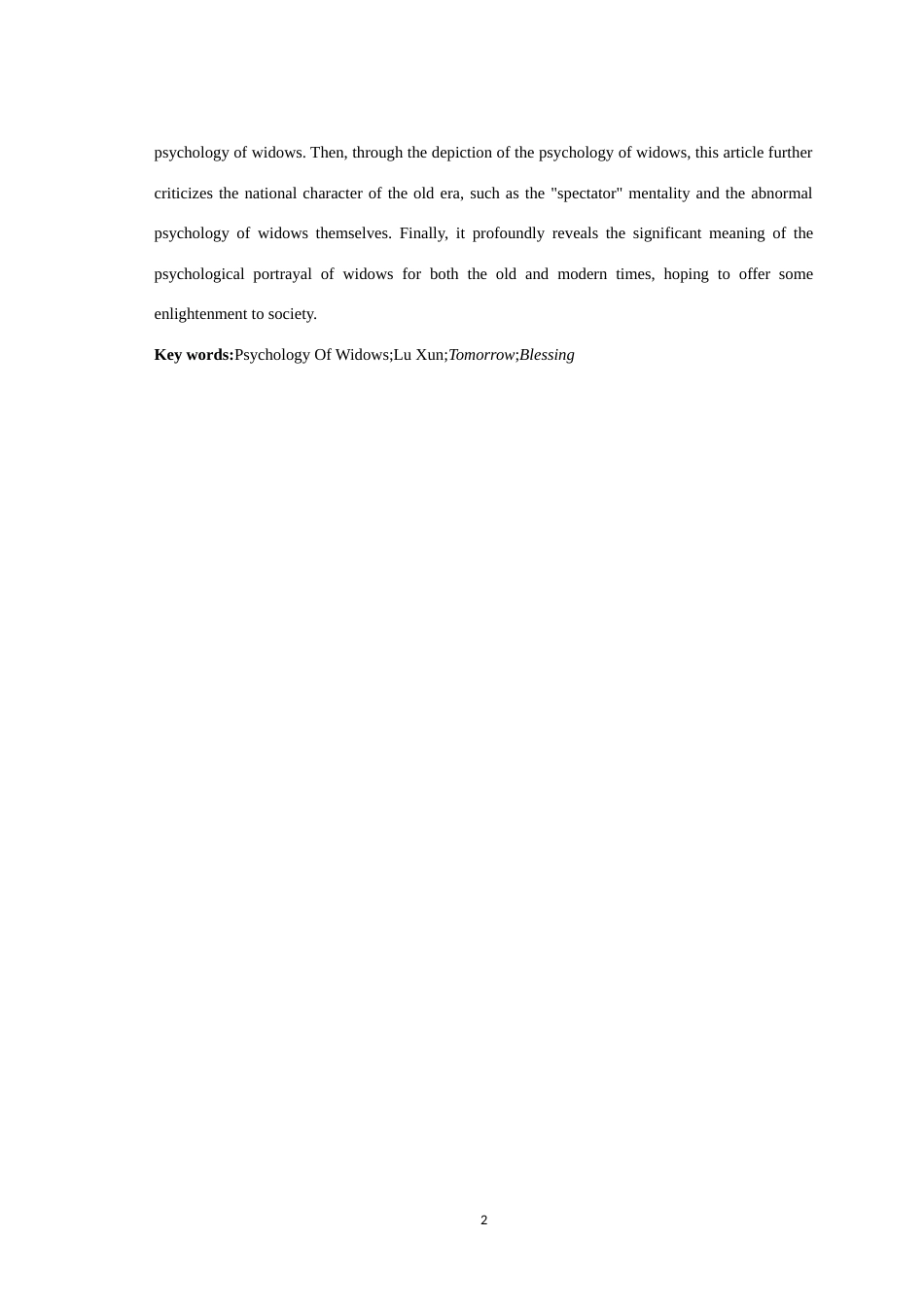 25年WH汉语言文学（师范） 旧时代寡妇心理剖析——以鲁迅的《明天》和《祝福》为例10.94-AI4.79最终稿-约11147字符.docx_第5页