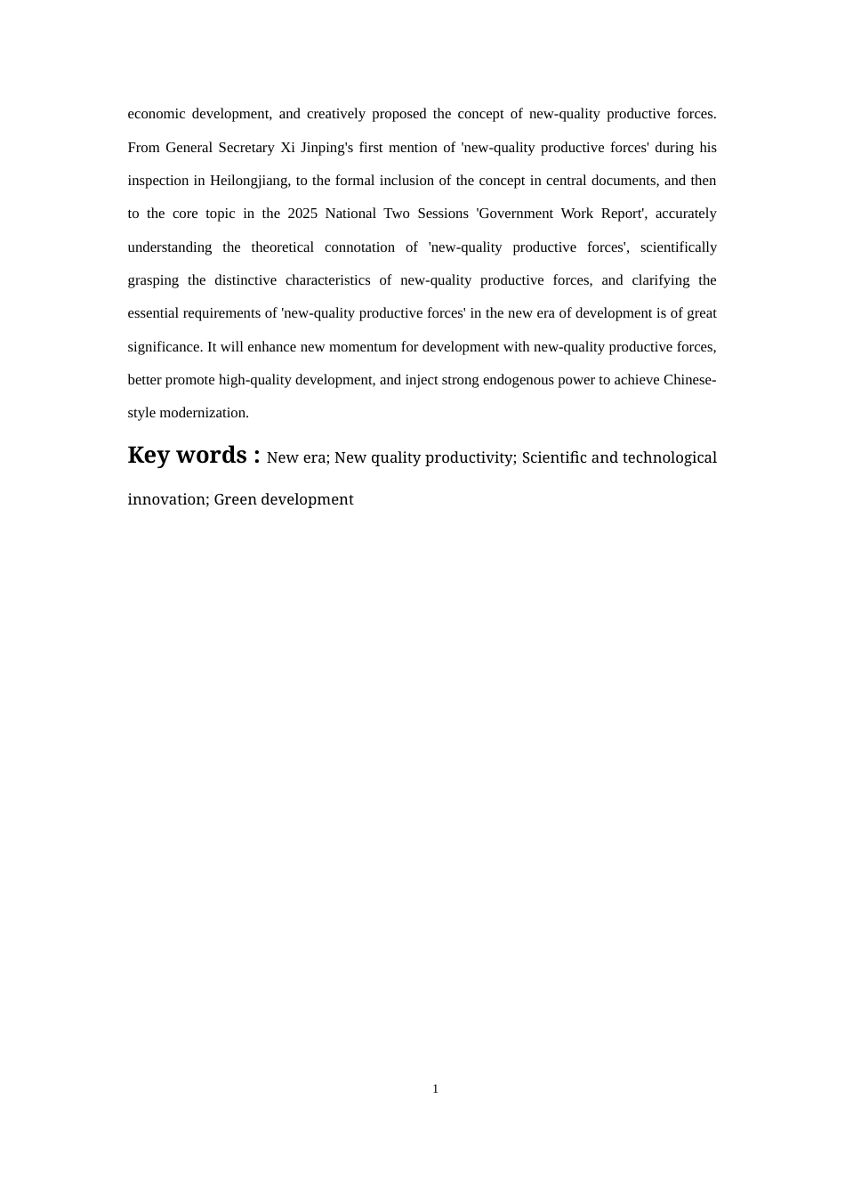 25年WH思想政治教育 新时代发展新质生产力的深刻内涵及实践要求26.45-AI24.6-约23383字符.doc_第6页