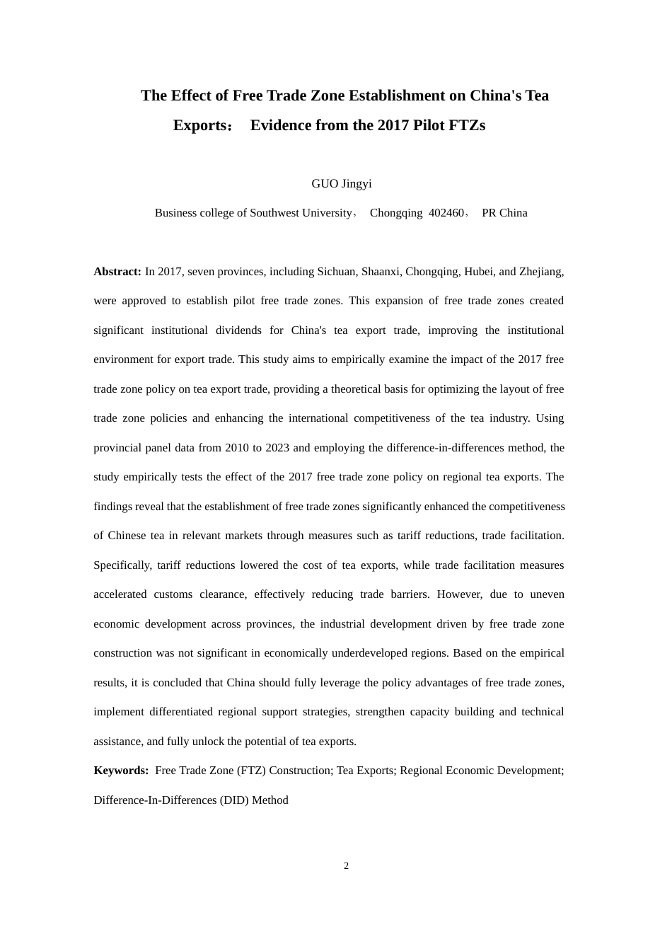 25年WH国际经济与贸易 自贸区建设对中国茶叶出口贸易影响研究——以2017年批设的自贸区为例17.35-AI4.87最终稿-约22990字符.docx_第4页