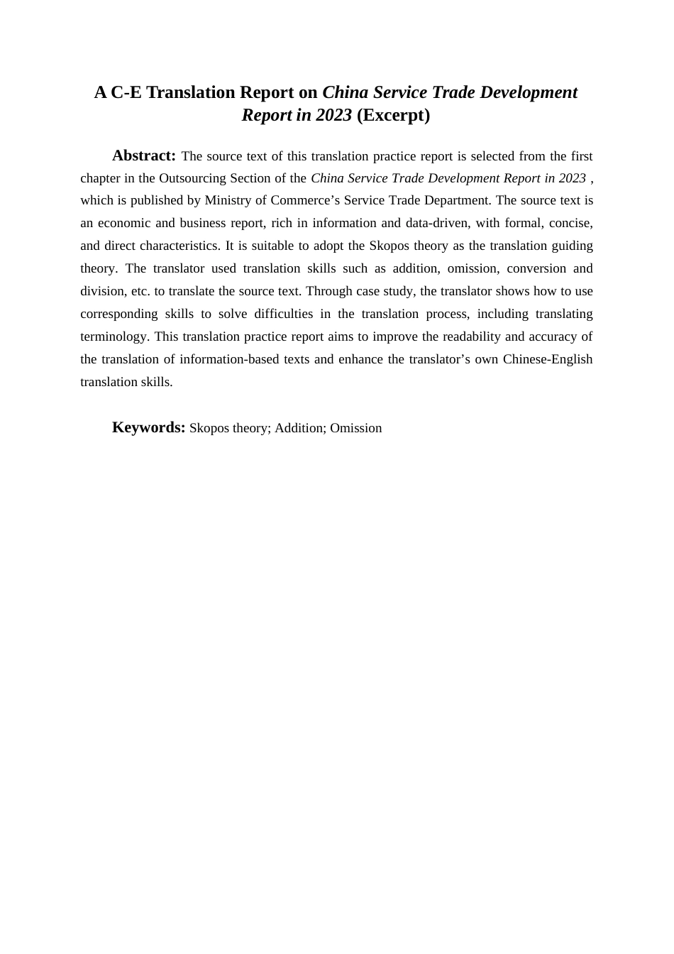 25年WH商务英语 《2023年中国服务贸易发展报告》（摘录）《中国服务贸易发展报告2023》（精选）翻译翻译实践报告18.34-AI10.07_1终稿-约38932字符.docx_第2页