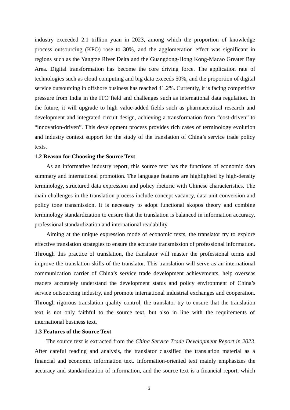25年WH商务英语 《2023年中国服务贸易发展报告》（摘录）《中国服务贸易发展报告2023》（精选）翻译翻译实践报告18.34-AI10.07_1终稿-约38932字符.docx_第5页