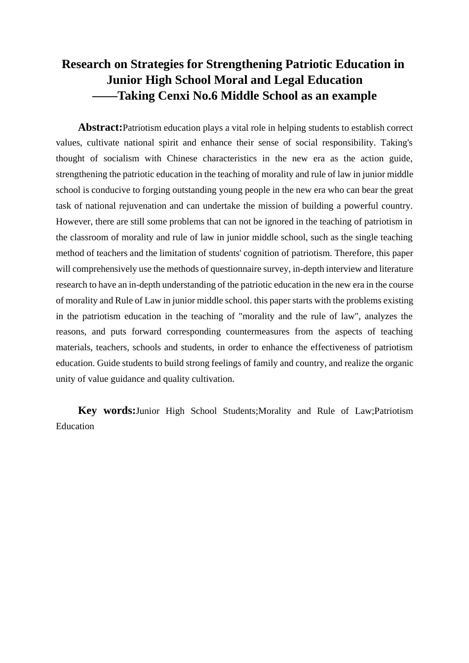 25年WH思想政治教育 初中道德与法治课教学中加强爱国主义教育的策略研究——以XXX中学为例12.46-AI1.78终稿-约21900字符.docx_第2页