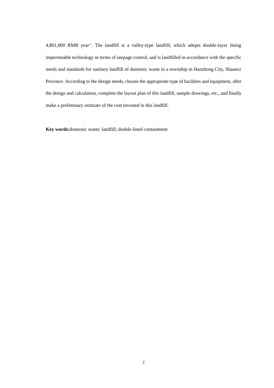 25年WH环境科学与工程 陕西省汉中某乡镇生活垃圾填埋场设计12.71-AI18.7最终稿-约16335字符.docx_第5页