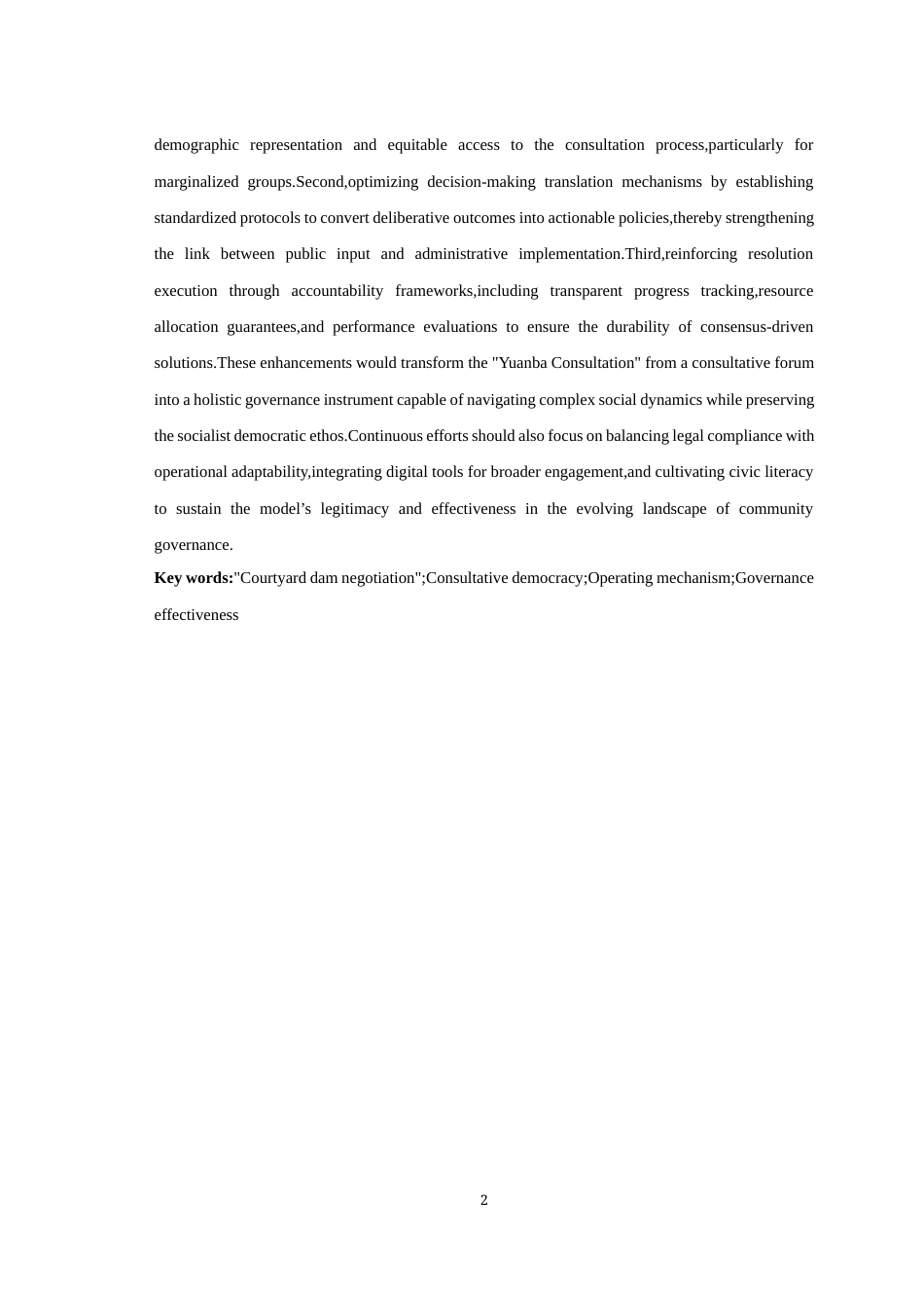 25年WH思想政治教育（师范） 曲靖市Y社区“院坝协商”基层民主实践探析10.96-AI20.09最终稿-约27949字符.docx_第4页