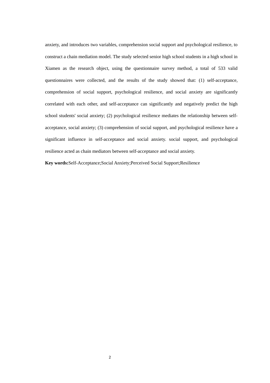 25年WH心理学（师范） 高中生自我接纳与社交焦虑的关系：领悟社会支持和心理弹性的链式中介作用25.33-AI1.8最终稿-约14275字符.docx_第5页